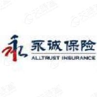 永诚财产保险股份有限公司庆阳中心支公司